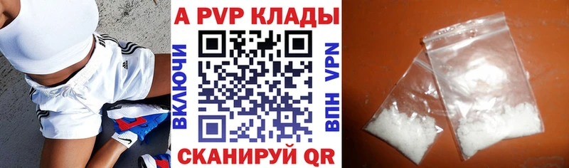 Alfa_PVP крисы CK  Купить где  Северская 
