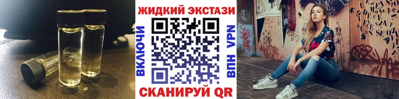 Бутират Butirat  Купить закладки  Северская 