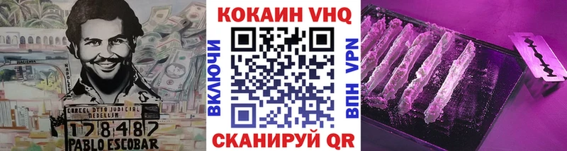 Купить где  Северская  Кокаин Эквадор 