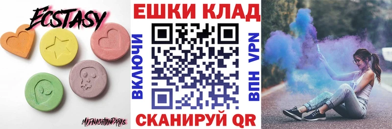 Ecstasy бентли  Купить где  Северская 