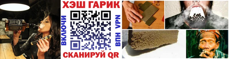 Купить где  Северская  Гашиш хэш 