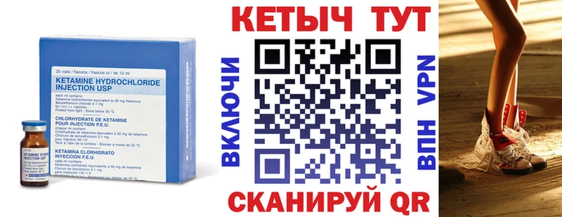 КЕТАМИН ketamine  Купить  Северская 