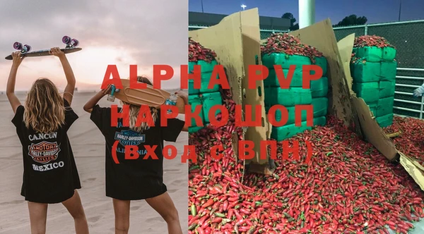 мефедрон Каменка