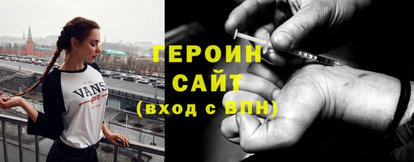 твердый Каменногорск