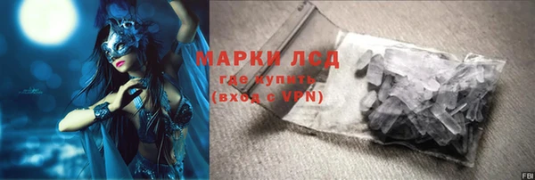 мефедрон Каменка