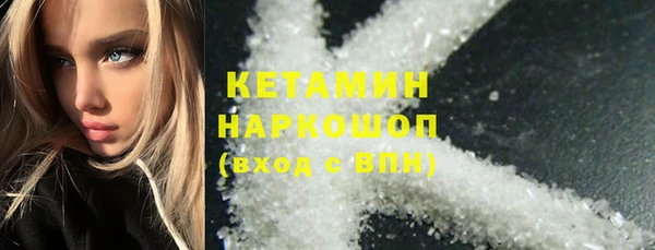 мефедрон Каменка