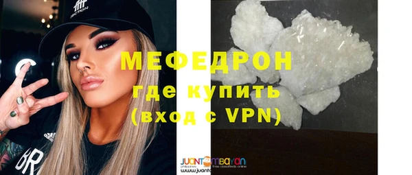индика Каменск-Шахтинский