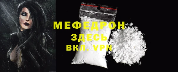 мефедрон Каменка