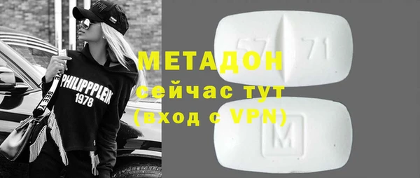 мефедрон Каменка