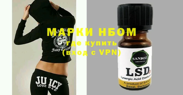 мефедрон Каменка
