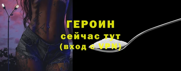 мефедрон Каменка