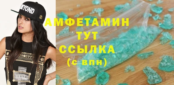 твердый Каменногорск