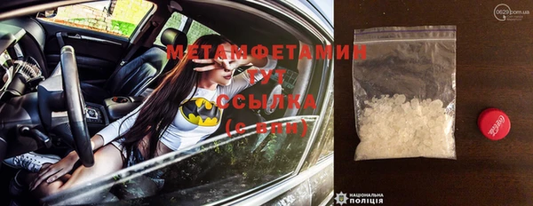 мефедрон Каменка