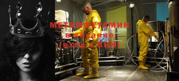 мефедрон Каменка