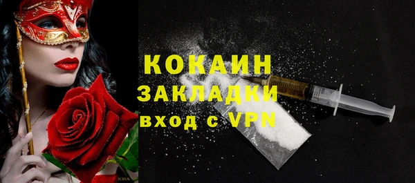 мефедрон Каменка
