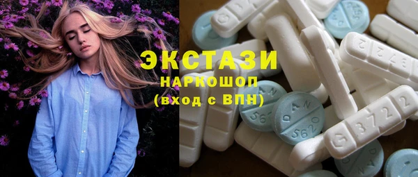 твердый Каменногорск