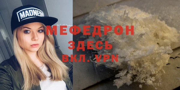 твердый Каменногорск