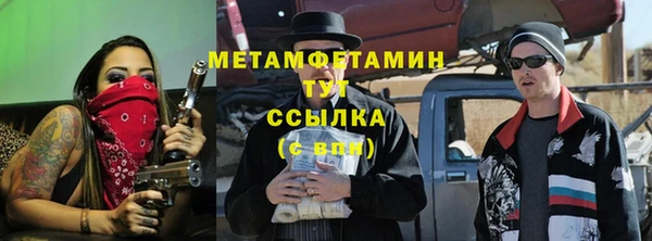 индика Каменск-Шахтинский