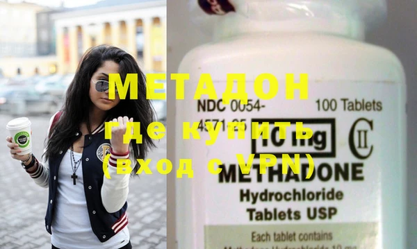 мефедрон Каменка