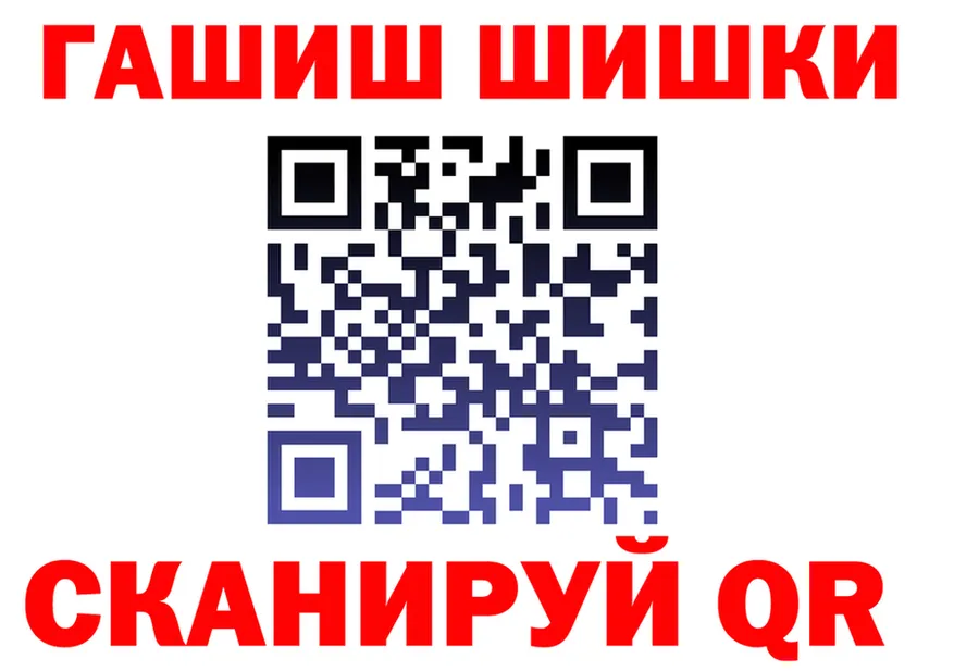 МЕФ VHQ онион darknet MEGA Северская