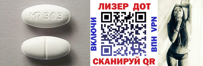 Купить закладки  Северская  LSD-25 экстази кислота 