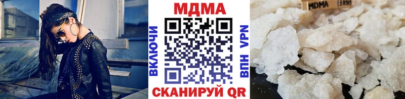Купить Северская MDMA кристаллы