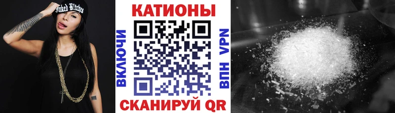 Меф 4 MMC  Купить  Северская 
