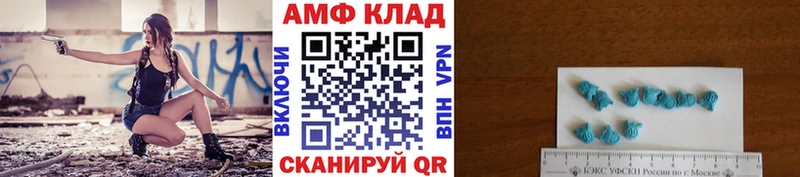МЕТАМФЕТАМИН кристалл  Купить  Северская 