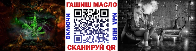 Купить закладки  Северская  Дистиллят ТГК THC oil 